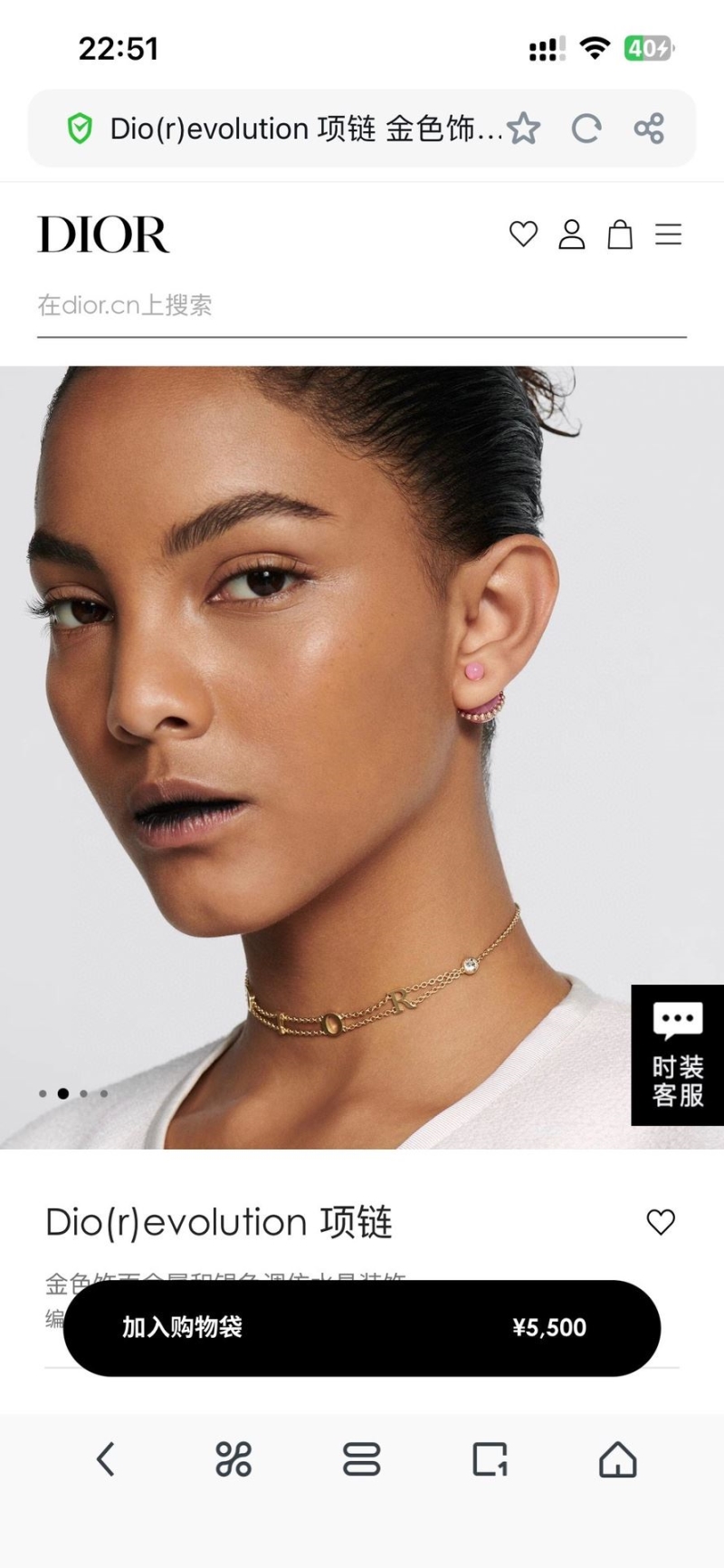 chr1st1an D10r necklaces